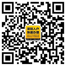 入户办理网二维码
